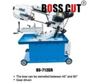 7' Metal Cutting Band Saw Machine BS-712GR